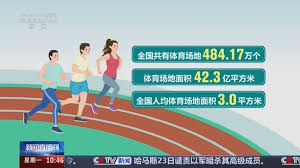 国际足联官方网站中文 户外乒乓球台什么材质好些