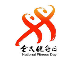 2026世界杯官网 室内适合的健身操男生